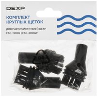 Комплект аксесcуаров DEXP FSC-04