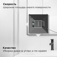 Робот-мойщик окон РЕДМОНД W2401S серый