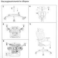 Компьютерное кресло DEXP Tellur (RB-018) серый