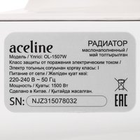 Масляный обогреватель Aceline OL-1507W белый
