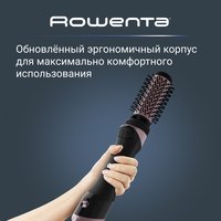Фен-щетка Rowenta Brush Activ UB9535 черный