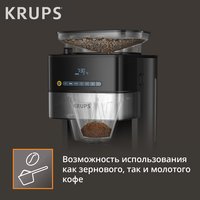 Кофеварка капельная Krups KM832810 черный
