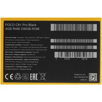 6.9" Смартфон POCO C81 Pro 256 ГБ черный