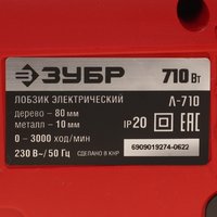 Электрический лобзик Зубр Л-710