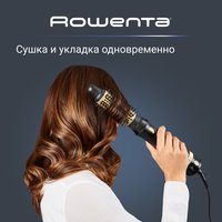 Фен-щетка Rowenta Express Style CF6330F0 черный