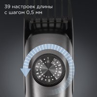 Триммер REDMOND HT4801 черный