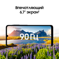 6.7" Смартфон Samsung Galaxy A07 64 ГБ