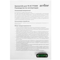 Кронштейн для ТВ Aceline AC-TT2600 черный