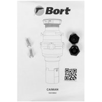 Измельчитель пищевых отходов Bort Caiman