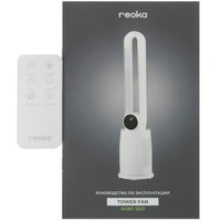 Вентилятор REOKA RKBF-3501  белый