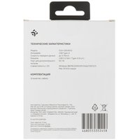 USB-разветвитель DEXP DUH-QX045V2