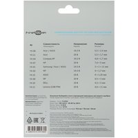 Адаптер питания сетевой FinePower TJ-67W
