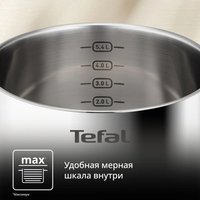 Pot Tefal Confidence G7644674 5.4 L 24 cm silver