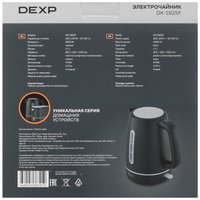 Электрочайник DEXP DK-1925F черный