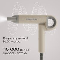 Фен РЕДМОНД HD1707 бежевый
