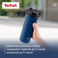 Термокружка Tefal Easy2Go N2110217 синий