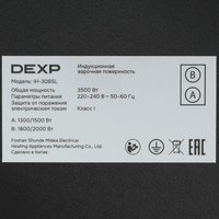 Индукционная варочная поверхность DEXP IH-30BSL