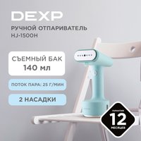 Отпариватель DEXP HJ-1500H зеленый