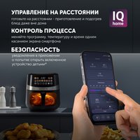 Аэрогриль Polaris PAF 8005W WIFI IQ Home черный