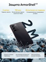 6.72" Smartphone realme C75 128 GB black