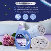 Laundry gel MARABU DOLOMIT LD088 for children's underwear, for colored fabrics, for white fabrics, 1 L