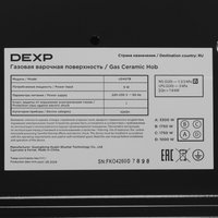 Газовая варочная поверхность DEXP LD4GTB