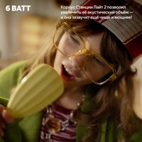 Умная колонка Яндекс Станция Лайт 2 (без часов) фиолетовый