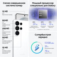6.9" Смартфон  256 ГБ