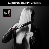 Выпрямитель для волос Rowenta x KARL LAGERFELD SF321LF0 черный
