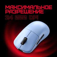 Мышь ARDOR GAMING Impact Plus