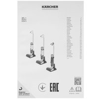 Вертикальный пылесос моющий Karcher FCV 3  черный