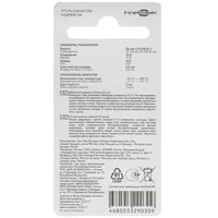 Батарейка FinePower Ultra V.2 A27 (LR27/MN27/8LR732)
