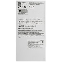 6.67" Смартфон Tecno SPARK GO 2 128 ГБ