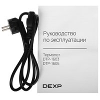 Термопот DEXP DTP-1603 голубой