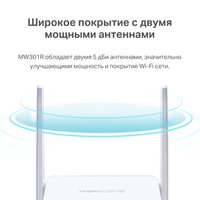 Wi-Fi роутер Mercusys MW301R