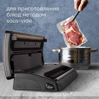 Вакуумный упаковщик Redmond RVS-M020