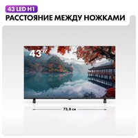 43" (109 см) Телевизор Haier 43 LED H1 черный