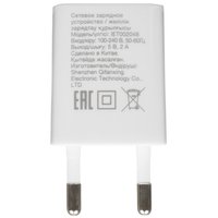 DEXP IET002048