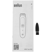 Триммер Braun AIO5560 серый