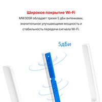 Wi-Fi роутер Mercusys MW305R v2
