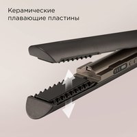 Выпрямитель для волос РЕДМОНД HS1722 серый
