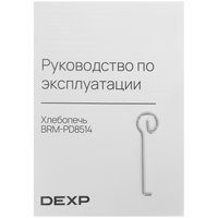 Хлебопечь DEXP BRM-PD8514 черный