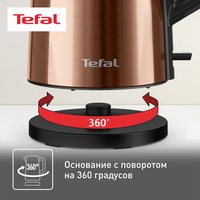 Electric kettle Tefal Bouilloire KI583C10 bronze