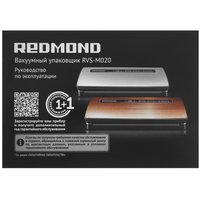 Вакуумный упаковщик Redmond RVS-M020