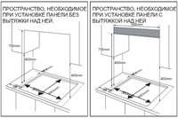 Газовая варочная поверхность Samsung NA64H3000AK