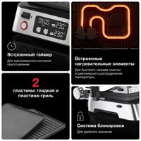 Гриль Braun MultiGrill 7 CG7040 серебристый