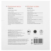 Кухонные весы OneTwo O3SC54 серебристый