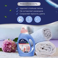 Laundry gel MARABU DOLOMIT LD086 for children's underwear, for colored fabrics, for white fabrics, 1 L
