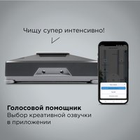 Робот-мойщик окон РЕДМОНД W2401S серый