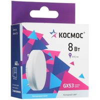 Комплект светодиодных ламп Космос LED8wGX5365C